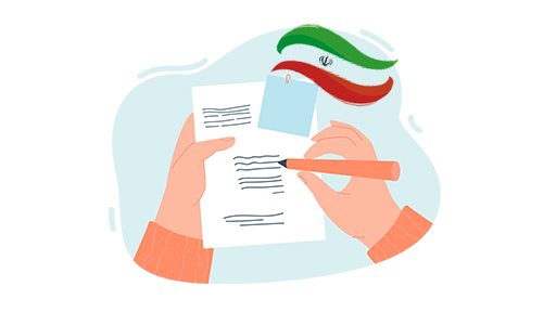 حقوق شهروندی